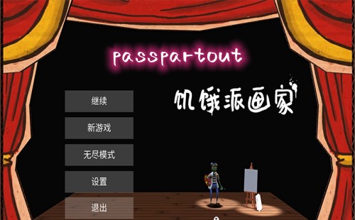 passpartout�ֻ���_passpartout����_�����ɻ����ֻ���