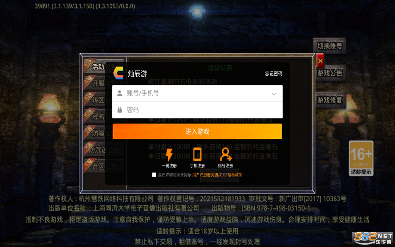 ����ʥ��֮�ո��߻�����v1.0.0 �ٷ����ͼ3
