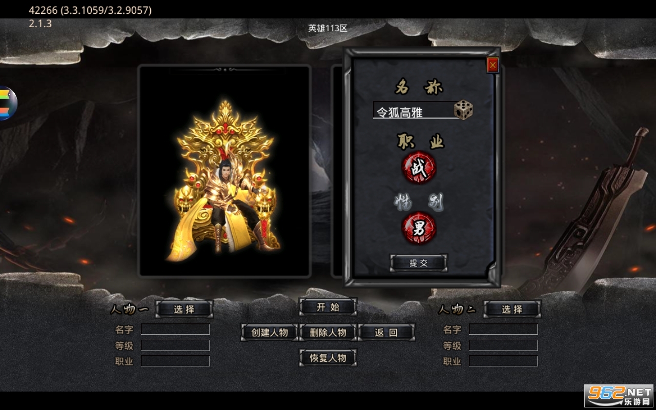 ����ʥ��֮�ո��߻�����v1.0.0 �ٷ����ͼ1