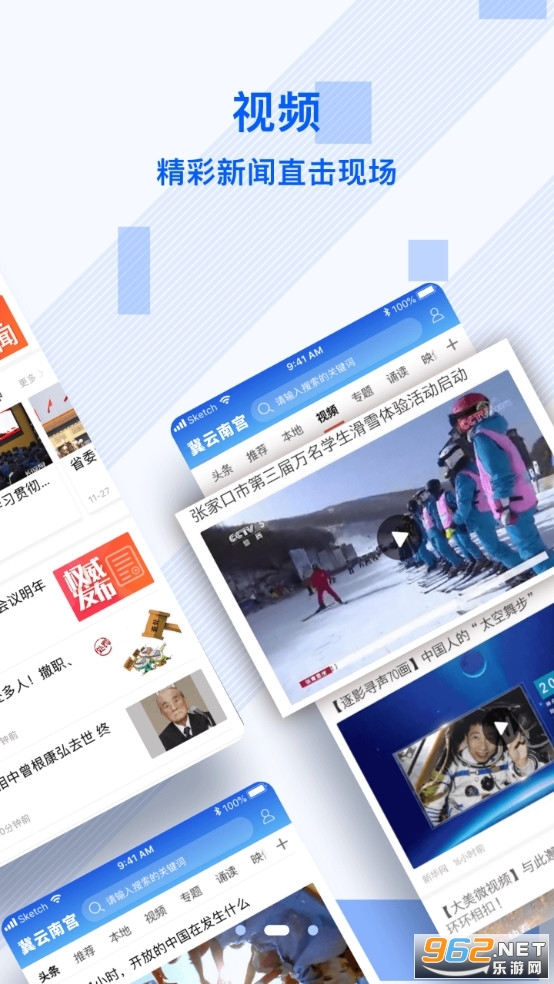 �����Ϲ�app���¹ٷ���v1.9.3��ͼ3