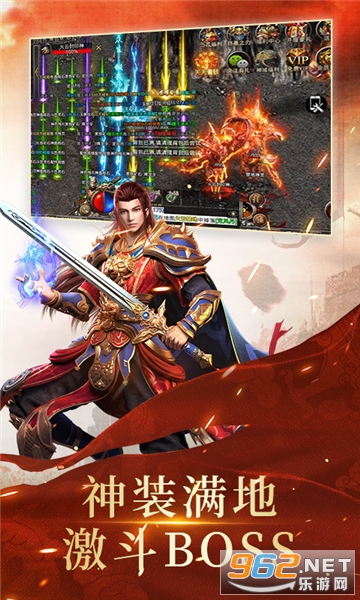 ����ʥ��֮��������2�ٷ��� v1.0.0��ͼ1