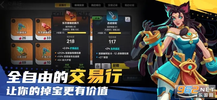 ���֮���������ι�����׿��v1.2���°��ͼ2