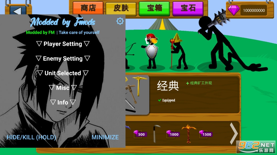 �����ս���Ų�ħ�İ�FM�޸���v2022.1.15 (Stick War Legacy)��ͼ2