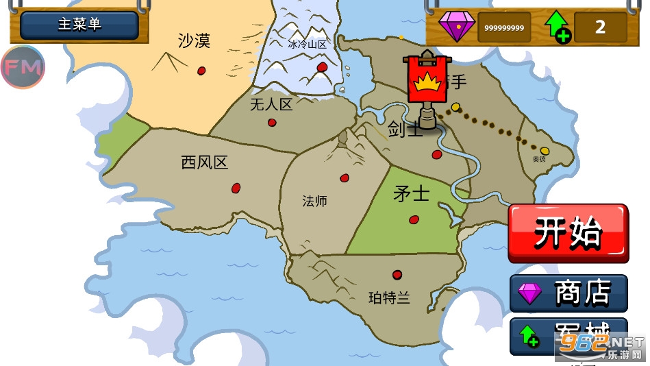�����ս���Ų�ħ�İ�FM�޸���v2022.1.15 (Stick War Legacy)��ͼ5