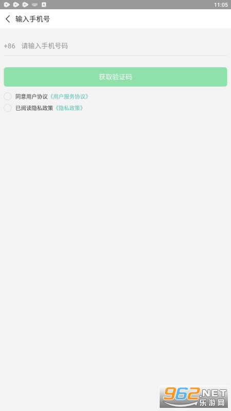 ���ս�����ƽ̨ѧ�����ֻ�appv4.5.0��ͼ0