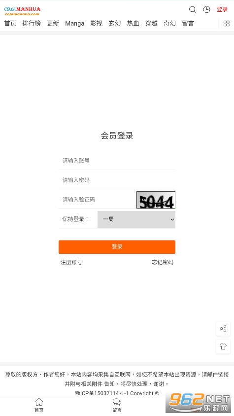 COLA�����ٷ�����v1.0.0 ��Ѱ��ͼ2