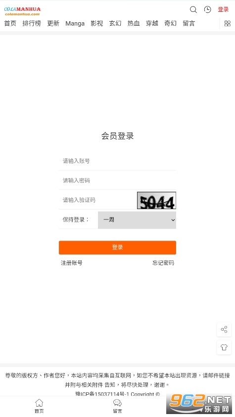 cola����app v1.0.0��ͼ1