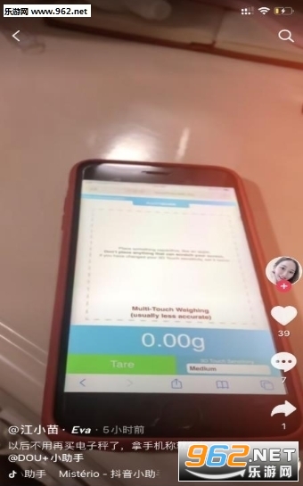 touchscale3D��Ļ���ӳӽ�ͼ0