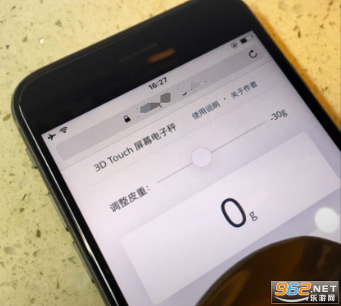 3D��Ļ���ӳ�(3D Touch Scale ��Ļ���ӳ�)v1.0 ��׿���ͼ1