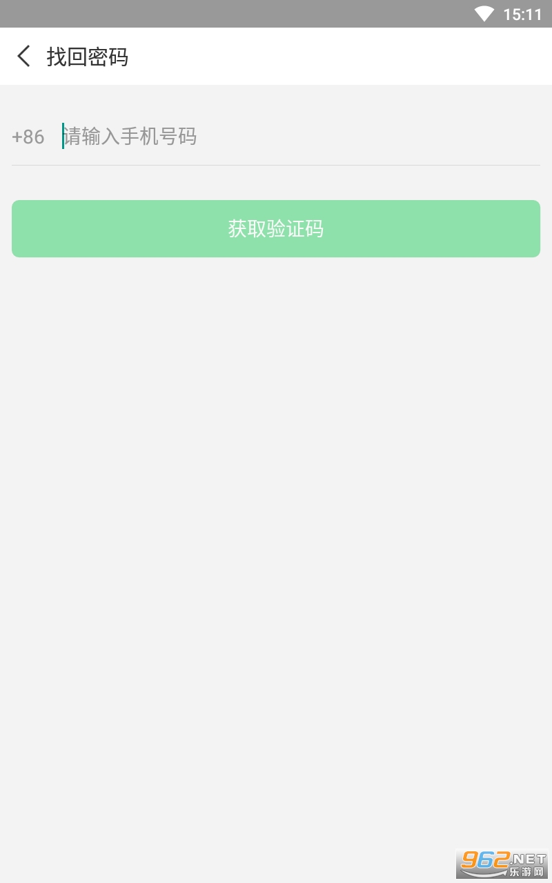 ���ս����ƽ�ʦ��app��ͼ2