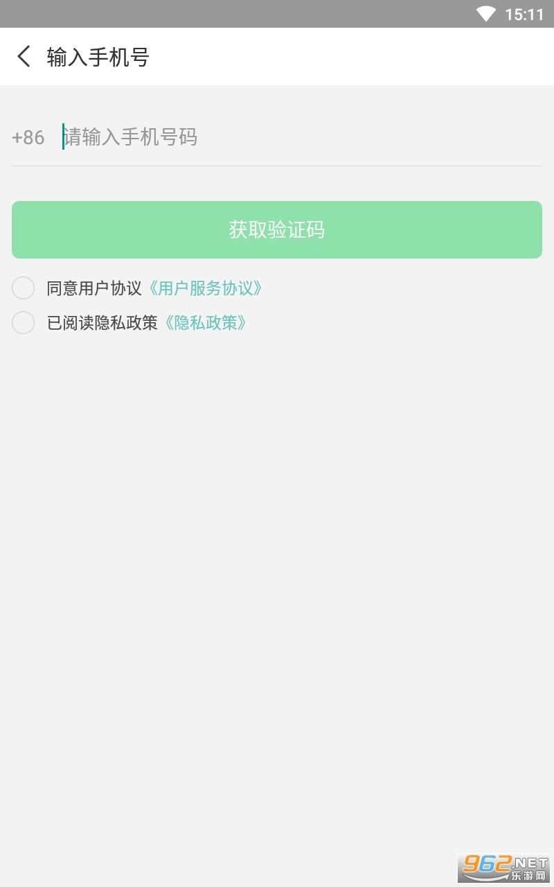 ���ս����ƽ�ʦ��app��ͼ3