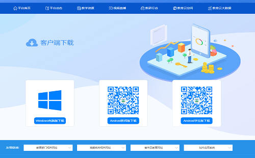 ���ս�����ʦ��Ӧ������_���ս����ƽ�ʦ��/ѧ�����ֻ�