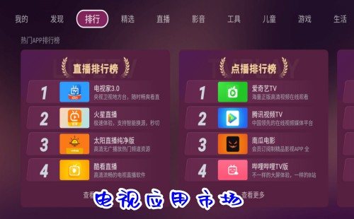 ����Ӧ���г�_����Ӧ���г��ĸ�����_����Ӧ���г�app
