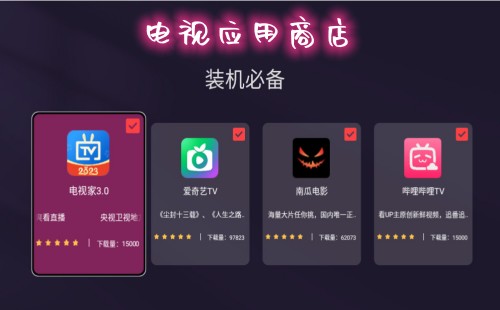 ����Ӧ���̵�app����_����Ӧ�����Ӱ������_����Ӧ������