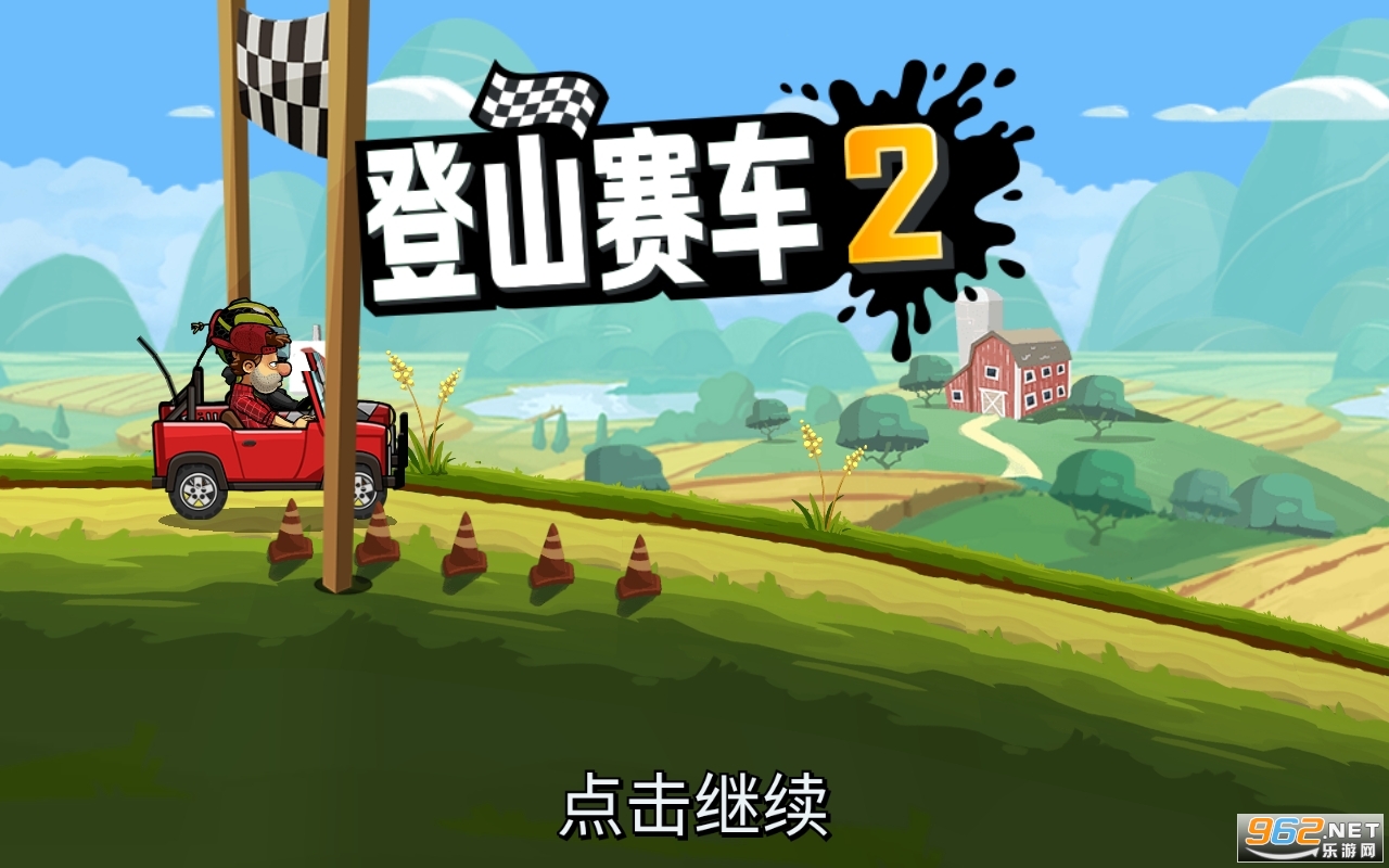hill climb racing2�ƽ��2025���°� v1.53.2��ͼ1