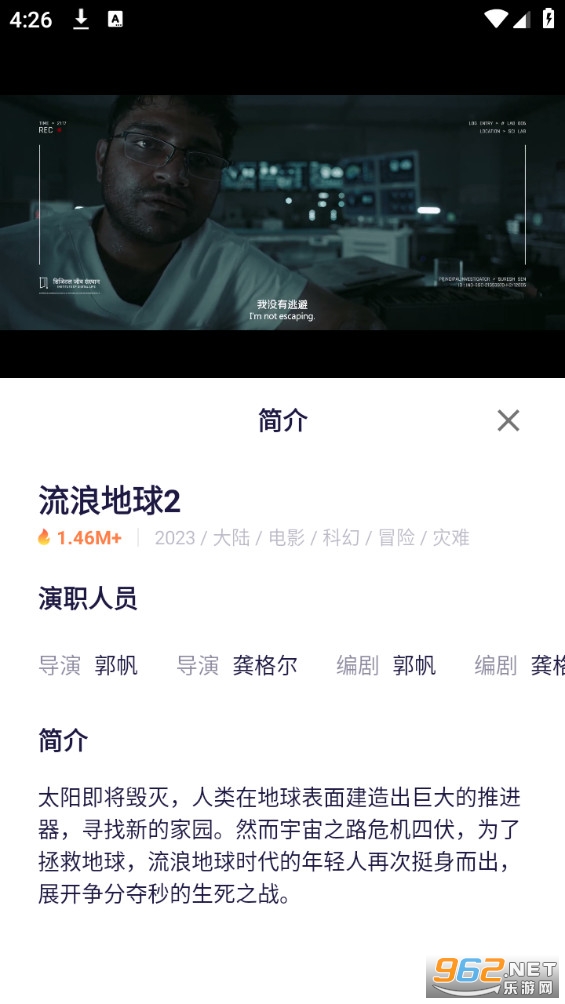 555����Ӱ���� v3.0.9.1��ͼ0