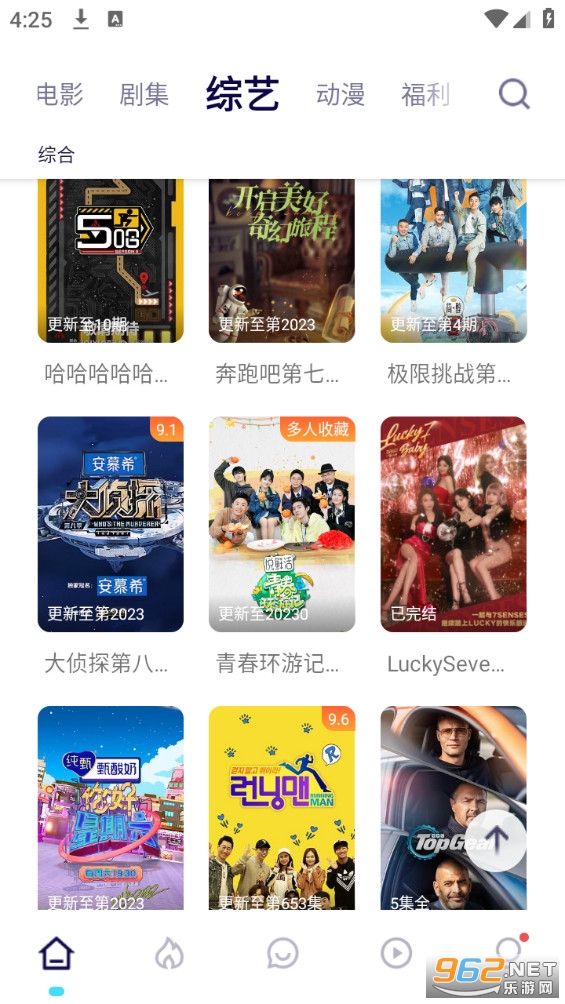 555����Ӱ���� v3.0.9.1��ͼ5