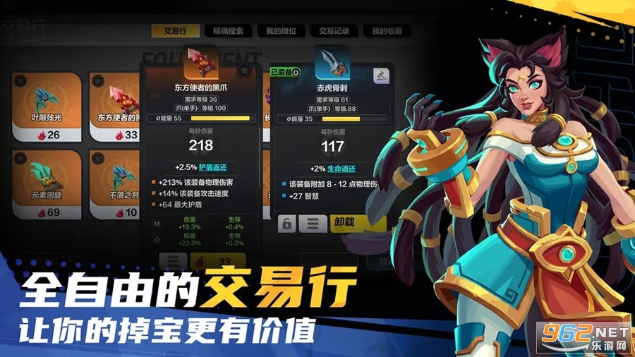 ���֮���������ιٷ�����v1.2��ͼ3