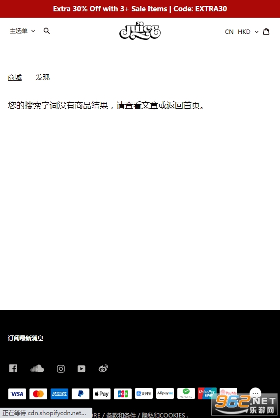 juice appv1.5.1 �ٷ����ͼ2