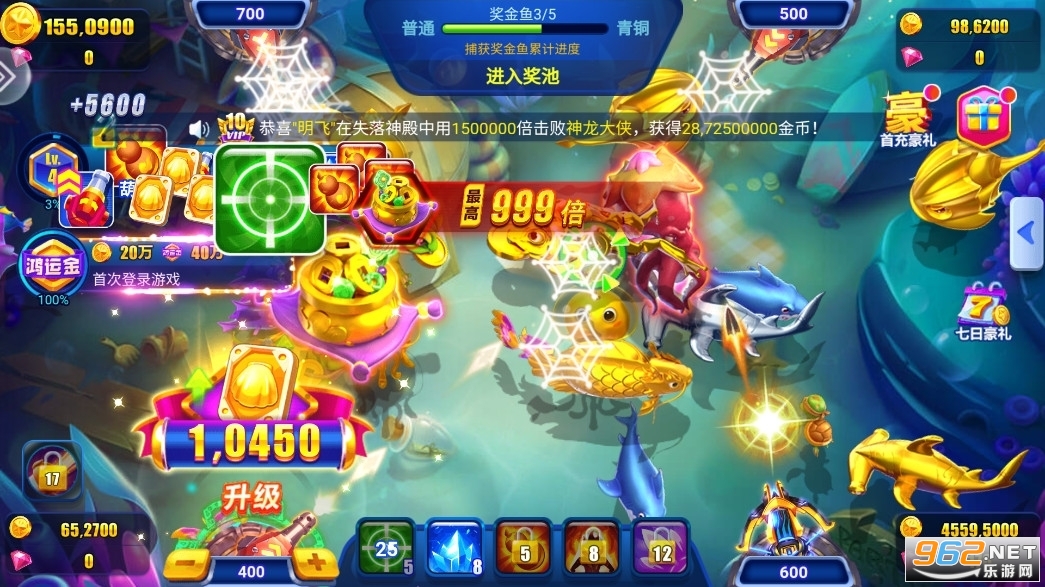 ���沶��2��׿���ͼ3