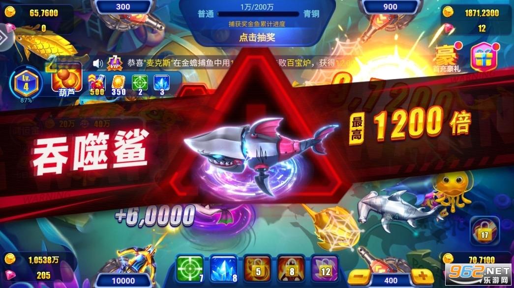 ���沶��2��׿���ͼ1