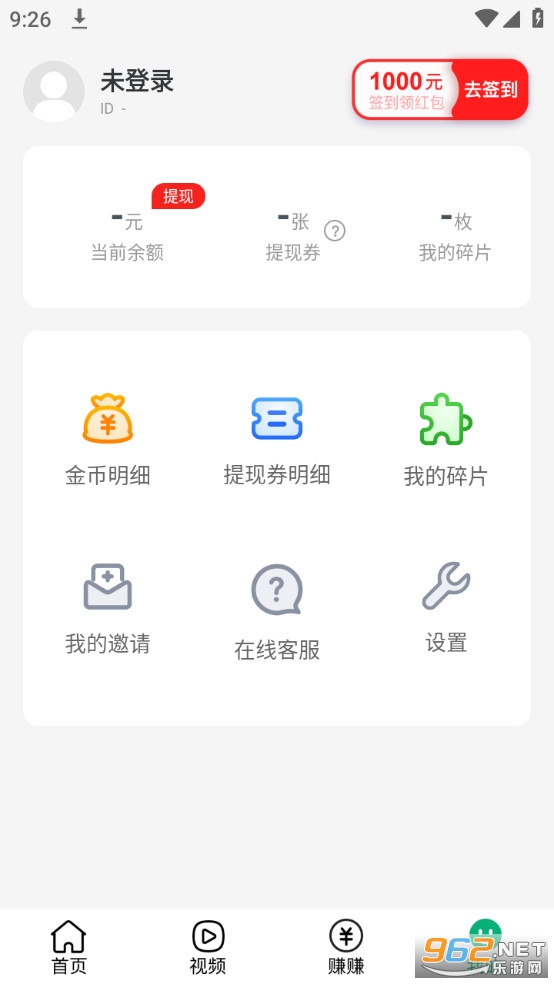 ����һ��ͨ��װ v1.0.2��ͼ5