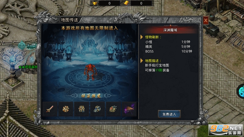 ����֮��֮�񼼾���(����֮��2)v1.0.0��ͼ1