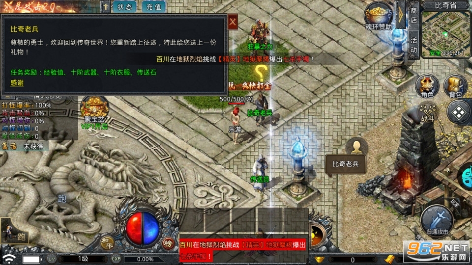 ����֮��֮�񼼾���(����֮��2)v1.0.0��ͼ3