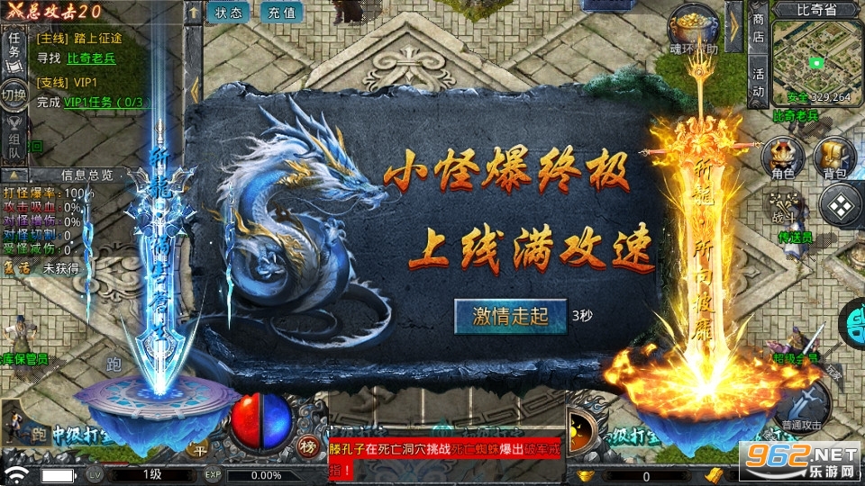 ����֮��֮�񼼾���(����֮��2)v1.0.0��ͼ4