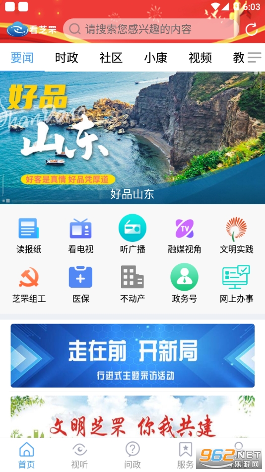 ��֥ͻ���app