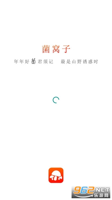 菌窝子蘑菇识别扫一扫在线 菌窝子蘑菇识别扫一扫在线