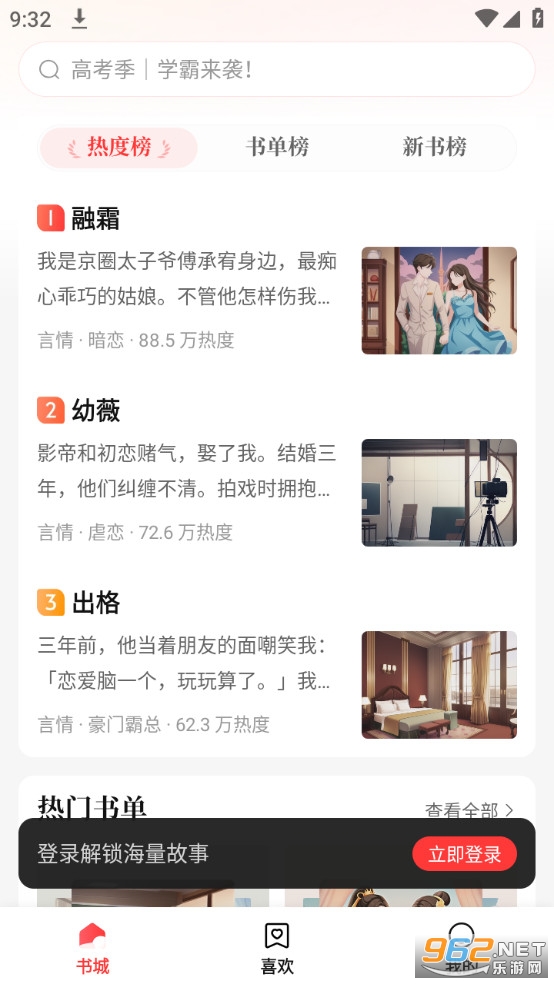 ����app