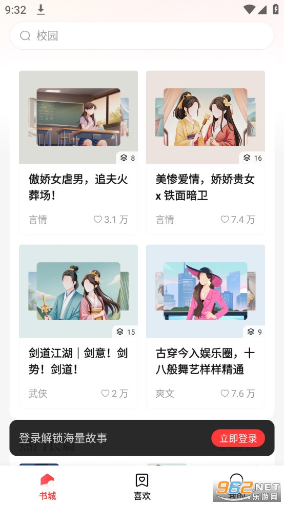 ����app