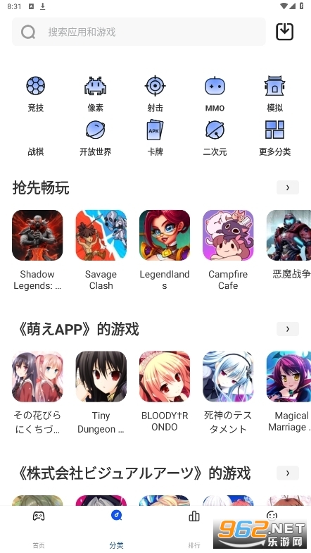 game6b软件 game6b软件