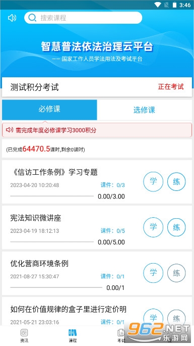 �ǻ��շ�����������ƽ̨app