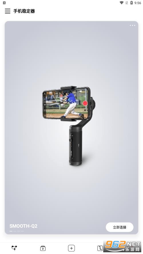 �����ȶ���smooth app