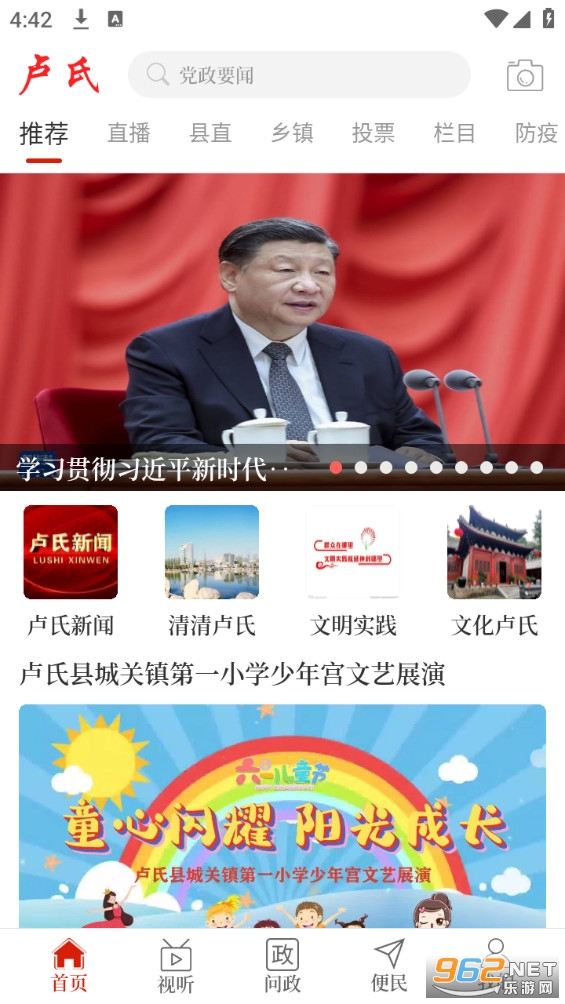 ����¬��app