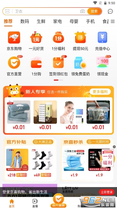 ��ϲapp