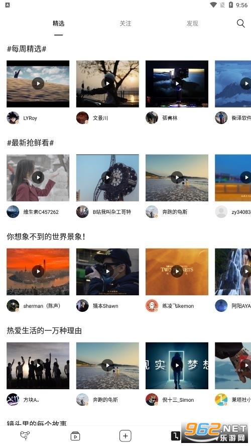 智云稳定器app官方版最新版(ZY Play) 智云稳定器app官方版最新版(ZY Play)