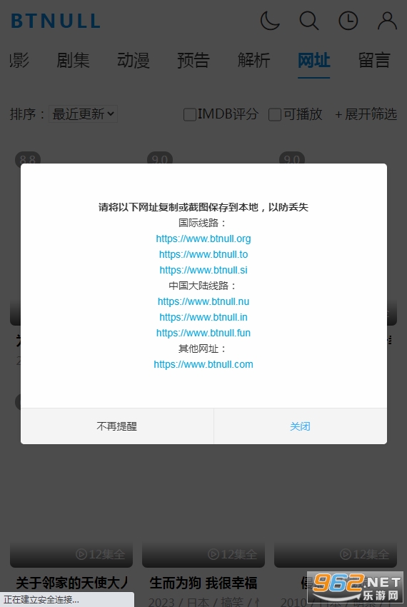 btnull����