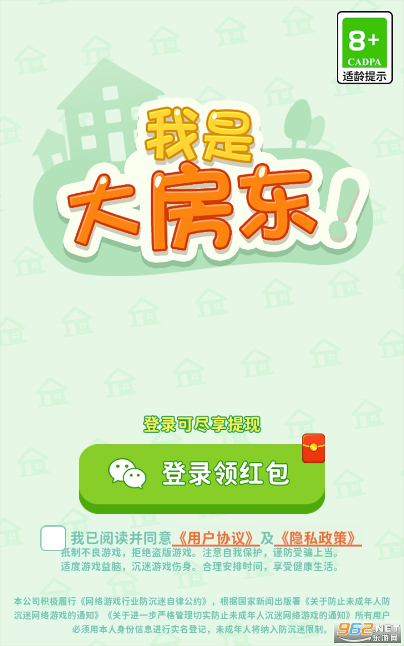 ���Ǵ󷿶������