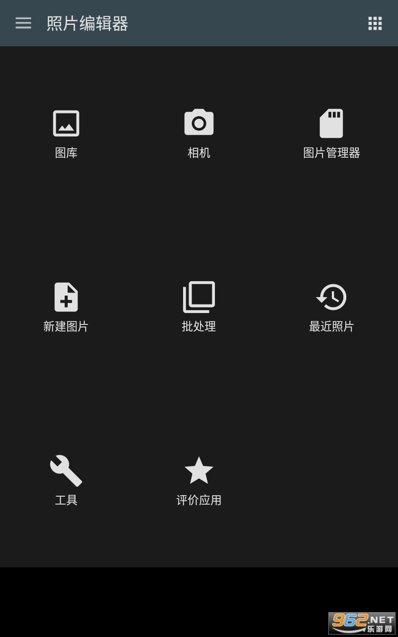 photoEditor照片编辑器 photoEditor照片编辑器