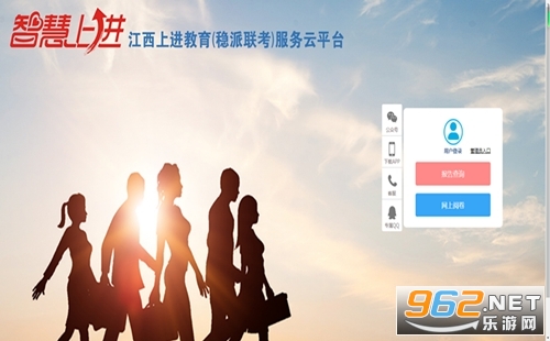 稳派联考成绩查询入口官网 稳派联考江西省5月成绩查询入口 稳派联考成绩查询入口官网 稳派联考江西省5月成绩查询入口