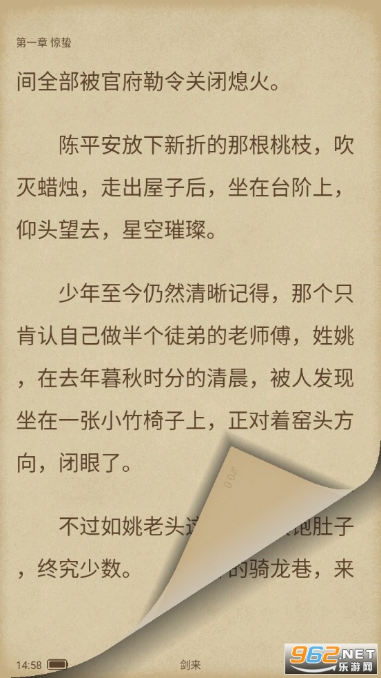 青羽阅读免费阅读全文 青羽阅读免费阅读全文