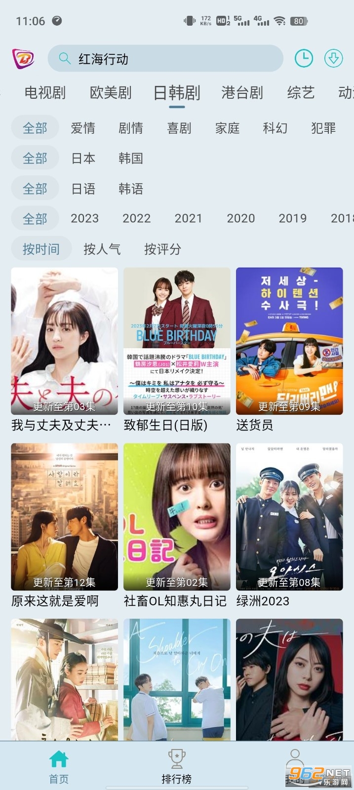 ����Ӱ�ǹٷ�app