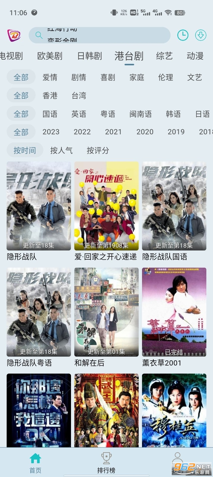 ����Ӱ�ǹٷ�app