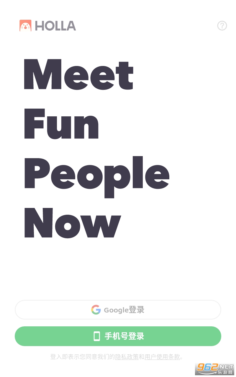 ����holla