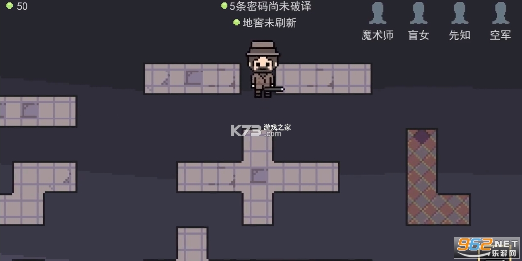 像素第五人格手机版 像素第五人格手机版