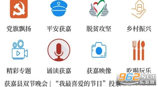 ���ϻ��app��������