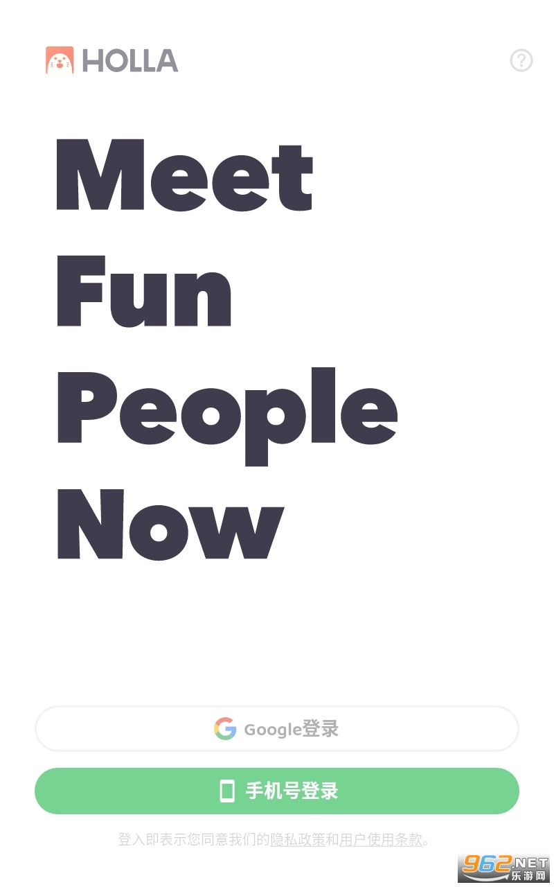 HOLLA���°潻������